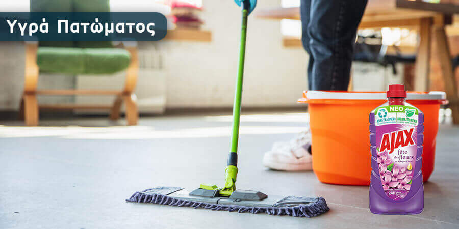 banner_900X450_ygra patwmatos