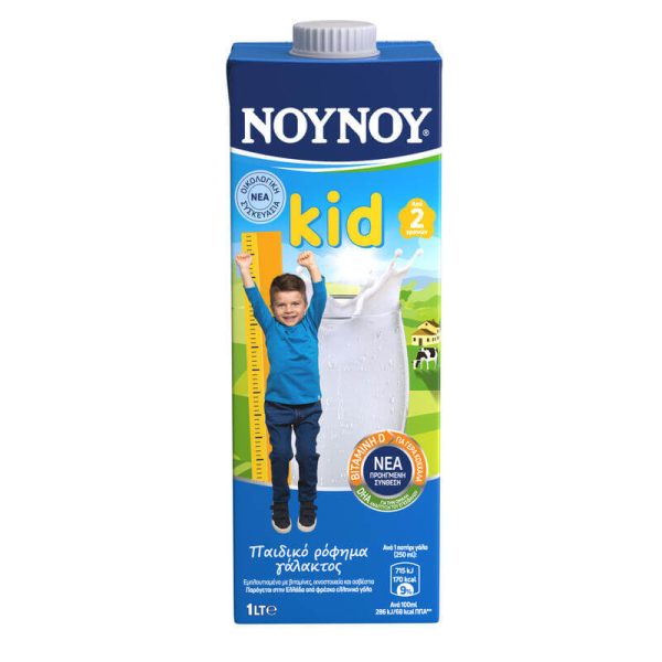 ΝΟΥΝΟΥ KID ΓΑΛΑ ΥΨΗΛΗΣ ΠΑΣΤΕΡΙΩΣΗΣ 1lt