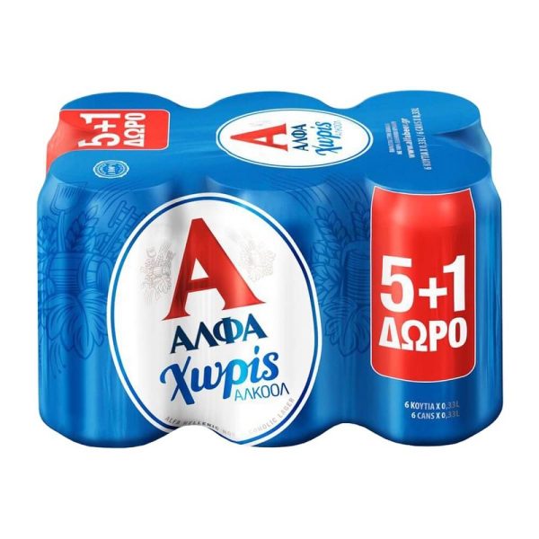 ΑΛΦΑ χωρίς ΜΠΙΡΑ ΚΟΥΤΙ 330ml (5+1 ΔΩΡΟ)