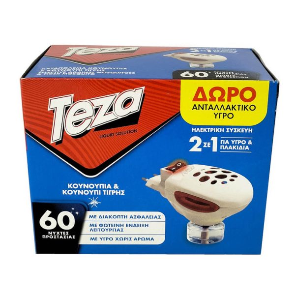 TEZA ΣΥΣΚΕΥΗ 2 ΣΕ 1 & ΑΝΤ/ΚΟ ΥΓΡΟ 60 ΝΥΧΤΕΣ ΜΕ ΔΙΑΚΟΠΤΗ ΑΣΦΑΛΕΙΑΣ
