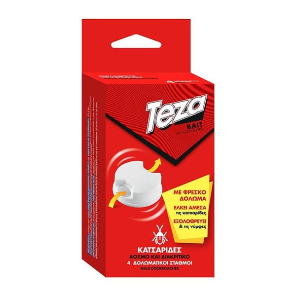 TEZA CIK ΠΑΓΙΔΕΣ ΓΙΑ ΚΑΤΣΑΡΙΔΕΣ 4τεμ.