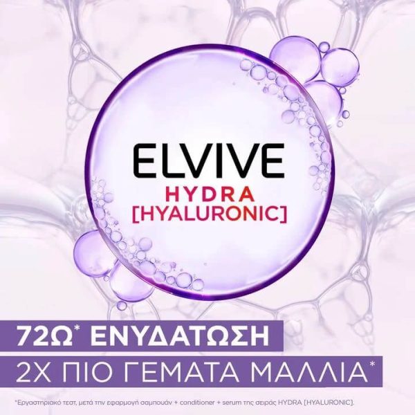 ELVIVE ΣΑΜΠΟΥΑΝ 400ml HYDRA HYALURONIC - Image 3