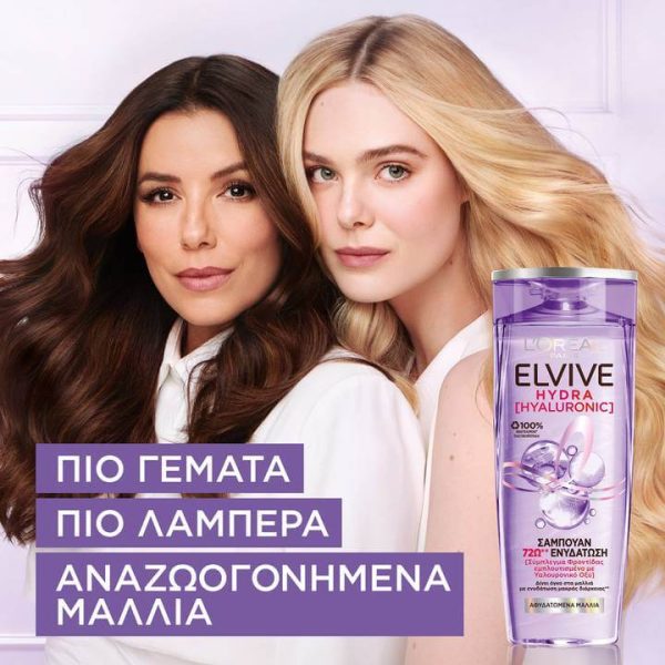 ELVIVE ΣΑΜΠΟΥΑΝ 400ml HYDRA HYALURONIC - Image 4