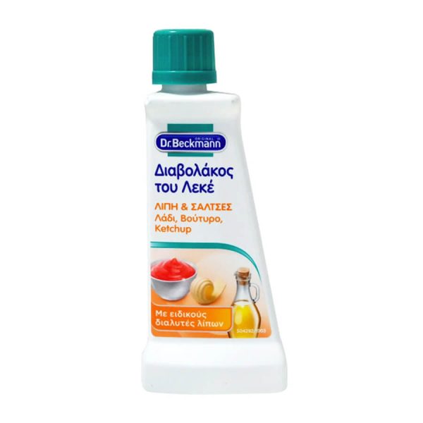 DR. BECKMANN ΔΙΑΒΟΛΑΚΟΣ ΤΟΥ ΛΕΚΕ 50ml ΛΙΠΗ & ΣΑΛΤΣΕΣ