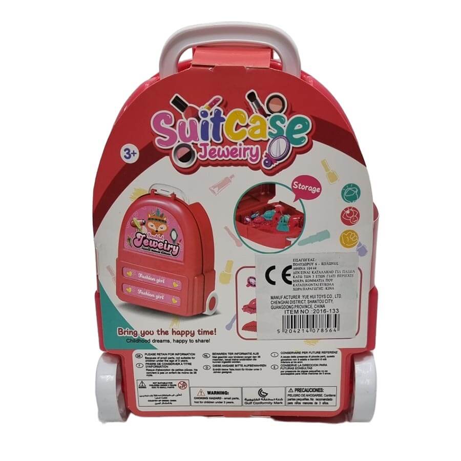 ΣΕΤ ΟΜΟΡΦΙΑΣ ΣΕ ΒΑΛΙΤΣΑΚΙ ΤΡΟΛΕΥ 15Χ19εκ. Νο.2016-133 - Image 3