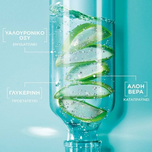 Garnier Hyaluronic Aloe Super Serum Ορός Ενυδάτωσης με Υαλουρονικό Οξύ 30ml - Image 2