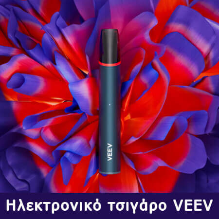 VEEV PRO