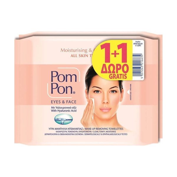 POM PON EYES & FACE ALL SKIN ΥΓΡΑ ΜΑΝΤΗΛΑΚΙΑ ΝΤΕΜΑΚΙΓΙΑΖ 2x20τεμ.