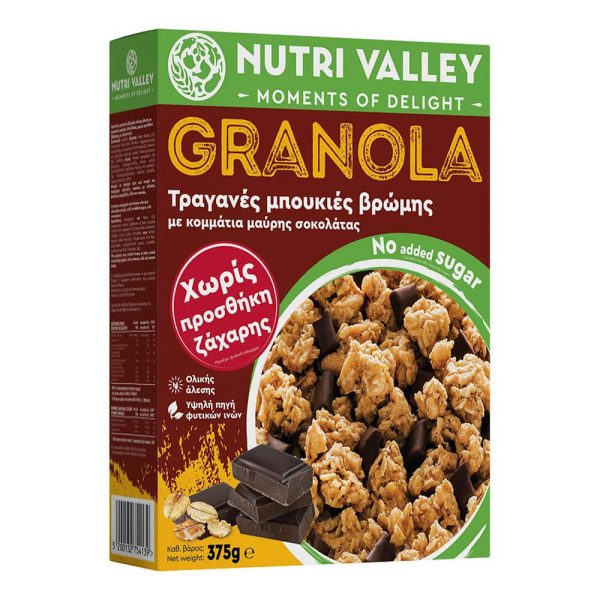 NUTRI VALLEY GRANOLA ΤΡΑΓΑΝΕΣ ΜΠΟΥΚΙΕΣ ΒΡΩΜΗΣ 375g ΧΩΡΙΣ ΖΑΧΑΡΗ ΜΕ ΚΟΜΜΑΤΑΚΙΑ ΜΑΥΡΗΣ ΣΟΚΟΛΑΤΑΣ