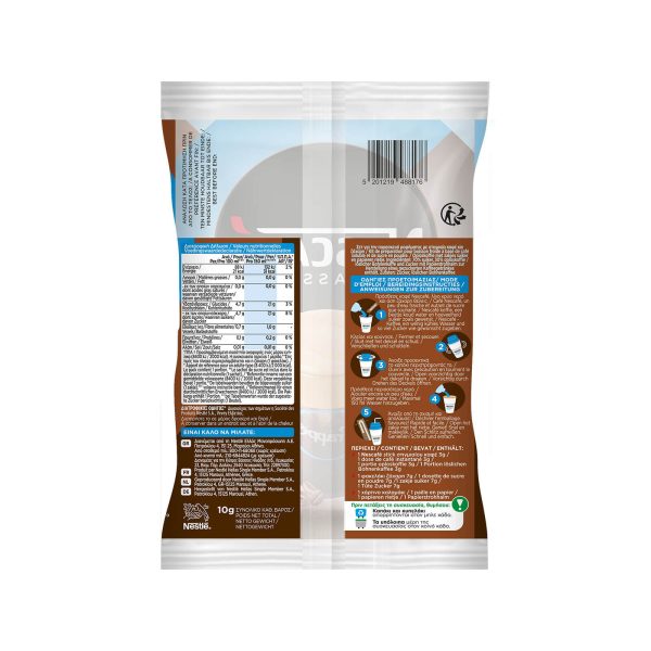 NESCAFE στιγμιαίος καφές frappe ready to make με σέικερ 3g - Image 2