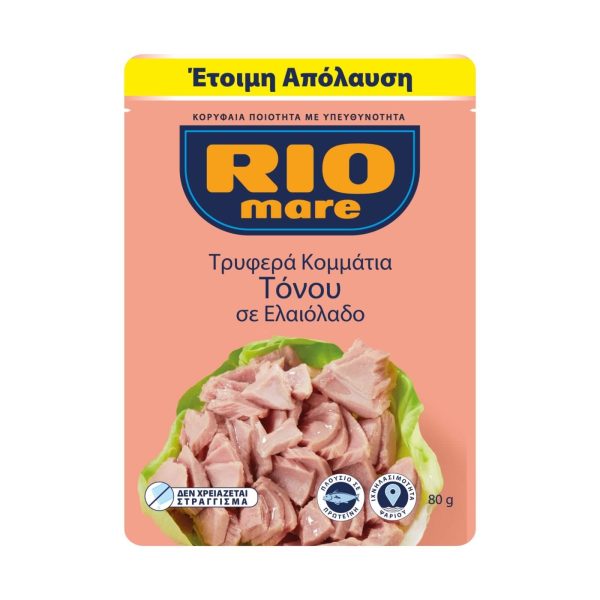 RIO MARE ΤΡΥΦΕΡΑ ΚΟΜΜΑΤΙΑ ΤΟΝΟΥ ΣΕ ΕΛΑΙΟΛΑΔΟ 80g