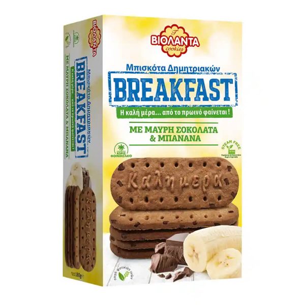 ΒΙΟΛΑΝΤΑ ΜΠΙΣΚΟΤΑ ΔΗΜΗΤΡΙΑΚΩΝ BREAKFAST ΜΕ ΣΟΚΟΛΑΤΑ & ΜΠΑΝΑΝΑ 180g