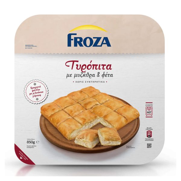 FROZA ΤΥΡΟΠΙΤΑ ΜΕ ΜΥΖΗΘΡΑ ΚΑΙ ΦΕΤΑ 850g