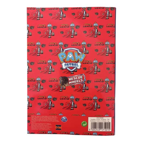 ΤΕΤΡΑΔΙΟ ΚΑΡΦΙΤΣΑ 17X25εκ. PAW PATROL RESCUE WHEEL 334-00400 - Image 2