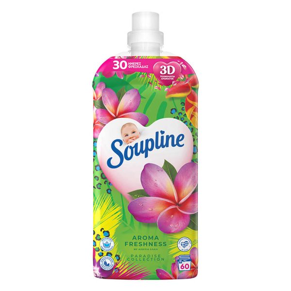 SOUPLINE ULTRA ΜΑΛΑΚΤΙΚΟ ΡΟΥΧΩΝ 60Μ. 1,260lt FRENSHNESS ΜΕ ΑΙΘΕΡΙΑ ΕΛΑΙΑ