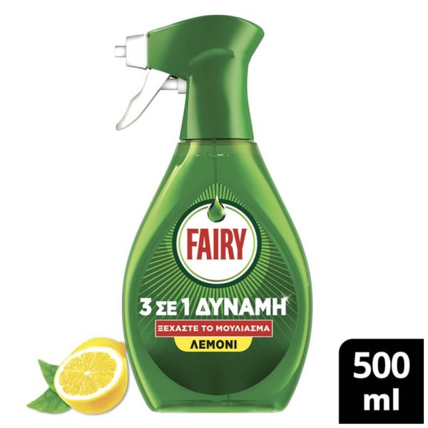 FAIRY POWER SPRAY 3 ΣΕ 1 ΔΥΝΑΜΗ ΚΑΘΑΡΙΣΤΙΚΟ ΓΙΑ ΛΙΠΗ 500ml ΛΕΜΟΝΙ - Image 2