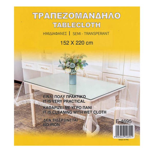 ΤΡΑΠΕΖΟΜΑΝΤΗΛΟ ΗΜΙΔΙΑΦΑΝΗ 152Χ220εκ.