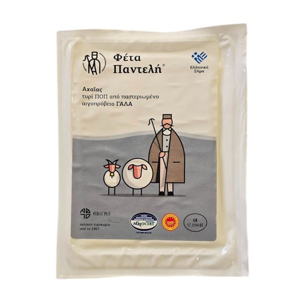 ΑΒΙΓΑΛ ΦΕΤΑ Π.Ο.Π ΔΟΧΕΙΟΥ ΣΕ VACUUM 200g
