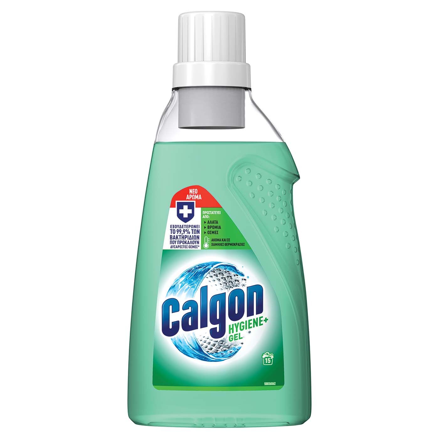 CALGON GEL ΑΠΟΣΚΛΗΡΥΝΤΙΚΟ ΝΕΡΟΥ 750ml HYGIENE