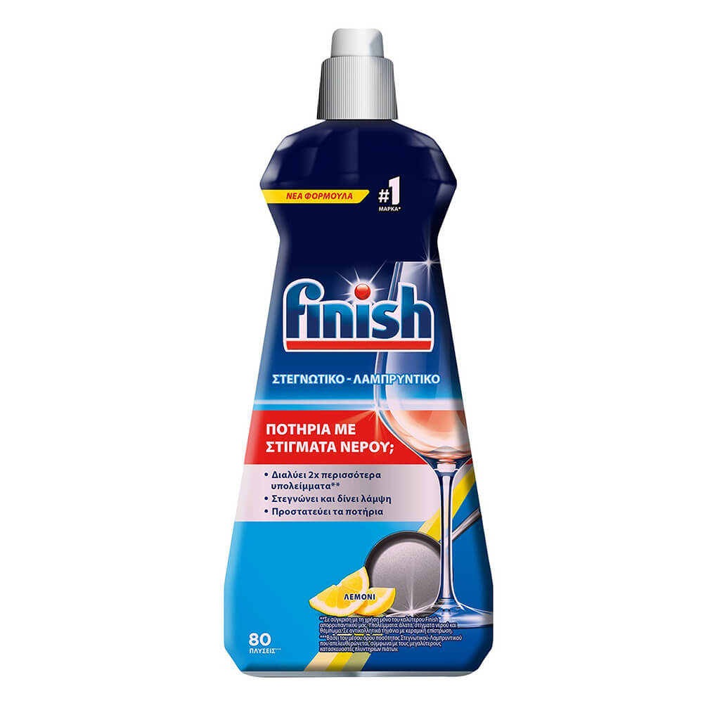 FINISH ΕΚΘΑΜΒΩΤΙΚΟ ΠΛΥΝΤΗΡΙΟΥ ΠΙΑΤΩΝ 400ml LEMON