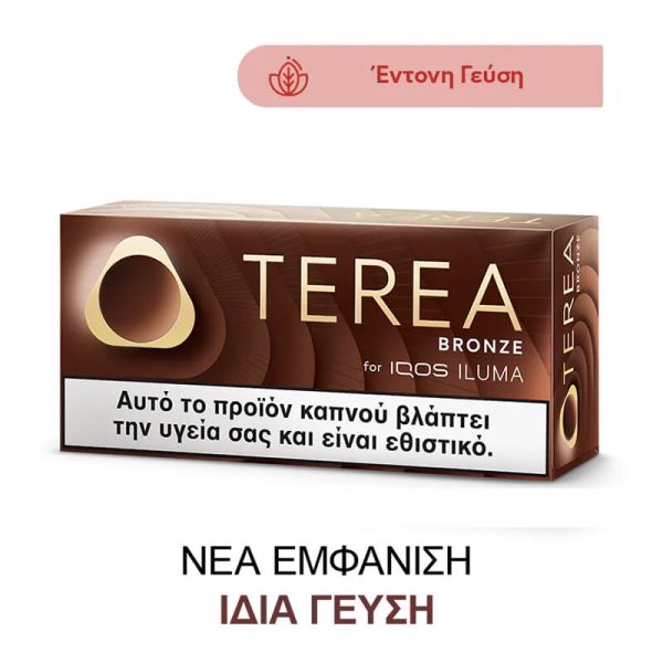 TEREA BRONZE S50 PRI 20's SLI