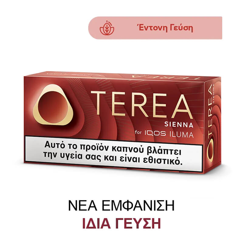 TEREA SIENNA S50 PRI 20's SLI
