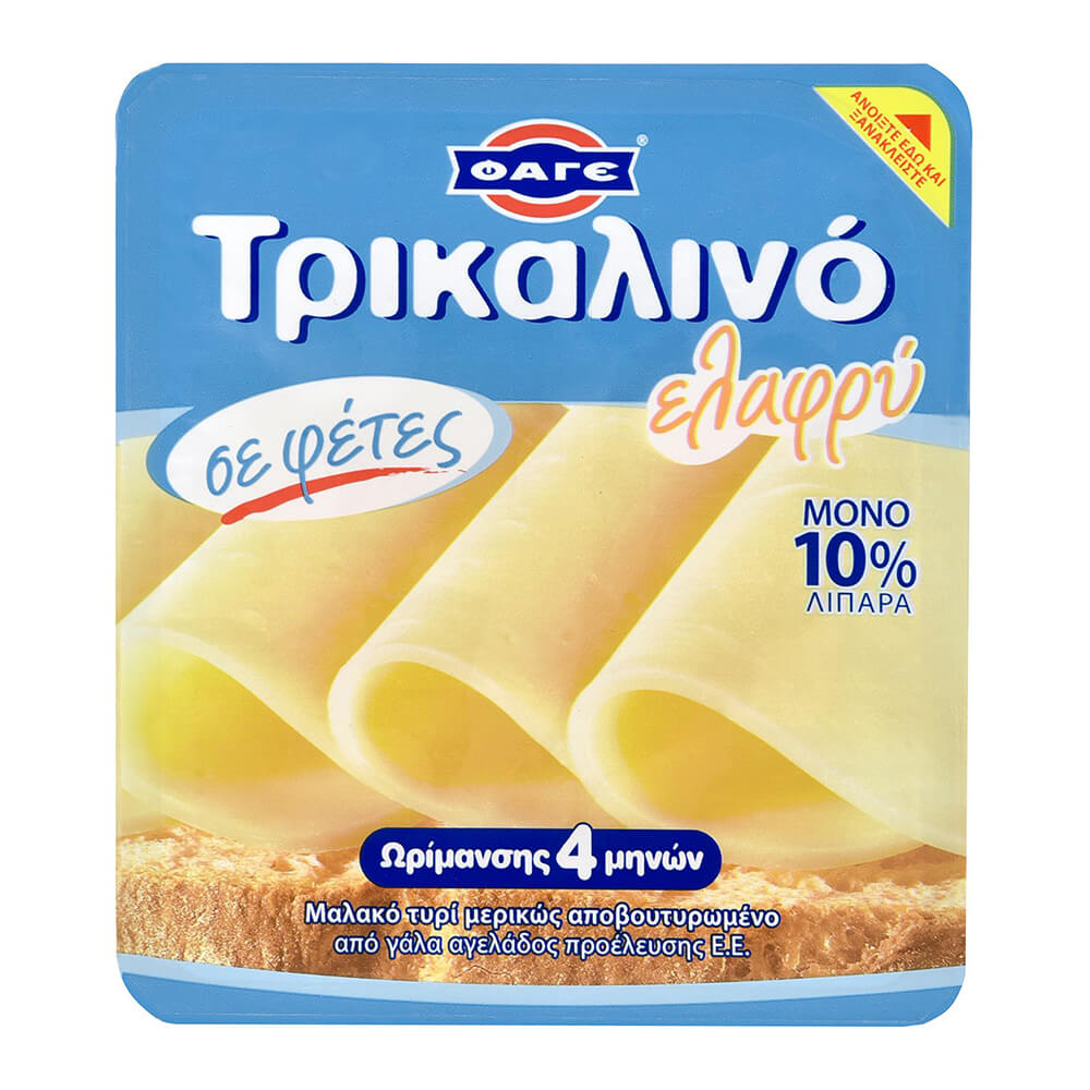 ΦΑΓΕ ΤΡΙΚΑΛΙΝΟ ΕΛΑΦΡΥ ΤΥΡΙ ΣΕ ΦΕΤΕΣ ΜΕ 10% ΛΙΠΑΡΑ 200g