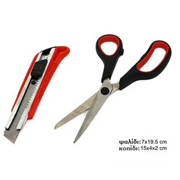 ΜΑΧΑΙΡΑΚΙ ΜΗΧΑΝΙΚΟ ΚΟΠΙΔΙ ΑΣΦΑΛΕΙΑΣ 2.5Χ15εκ. & ΨΑΛΙΔΙ 19εκ. ΣΕ BLISTER - Image 2