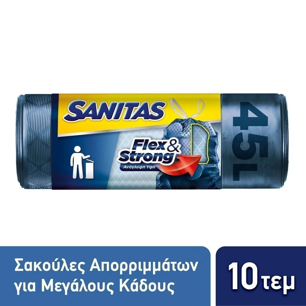 SANITAS ΣΑΚΟΥΛΕΣ ΑΠΟΡΡΙΜΜΑΤΩΝ FLEX & STRONG 45L 52Χ75εκ. 10τεμ. - Image 2