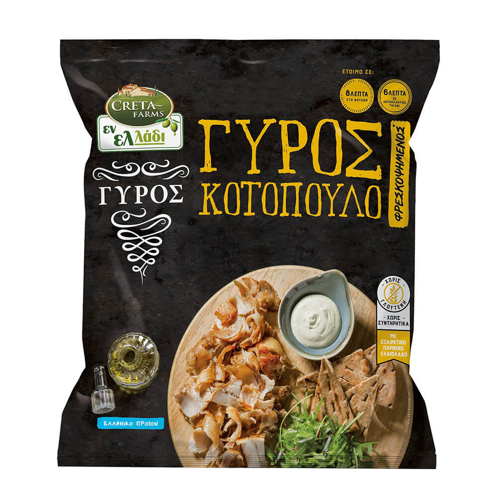 CRETA FARMS ΕΝ ΕΛΛΑΔΙ ΓΥΡΟΣ ΚΟΤΟΠΟΥΛΟ ΠΡΟΨΗΜΕΝΟΣ 330g