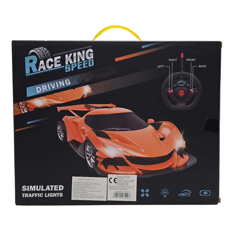 ΑΥΤΟΚΙΝΗΤΟ ΜΠΑΤΑΡΙΑΣ ΜΕ ΤΙΜΟΝΙ ΚΑΙ ΣΗΜΑΤΟΔΟΤΗ 35x18εκ. Νο.022-2C - Image 5