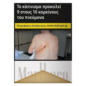 MARLBORO GOLD ΣΚΛΗΡΟ BOX 29's
