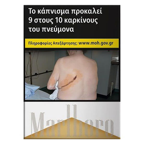 MARLBORO GOLD ΣΚΛΗΡΟ BOX 29's