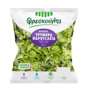 ΦΡΕΣΚΟΥΛΗΣ ΣΑΛΑΤΑ ΛΑΧΑΝΙΚΩΝ ΤΡΥΦΕΡΑ ΜΑΡΟΥΛΑΚΙΑ 200g