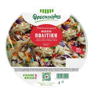 ΦΡΕΣΚΟΥΛΗΣ ΣΑΛΑΤΑ ΛΑΧΑΝΙΚΩΝ ΠΟΛΙΤΙΚΗ 250g