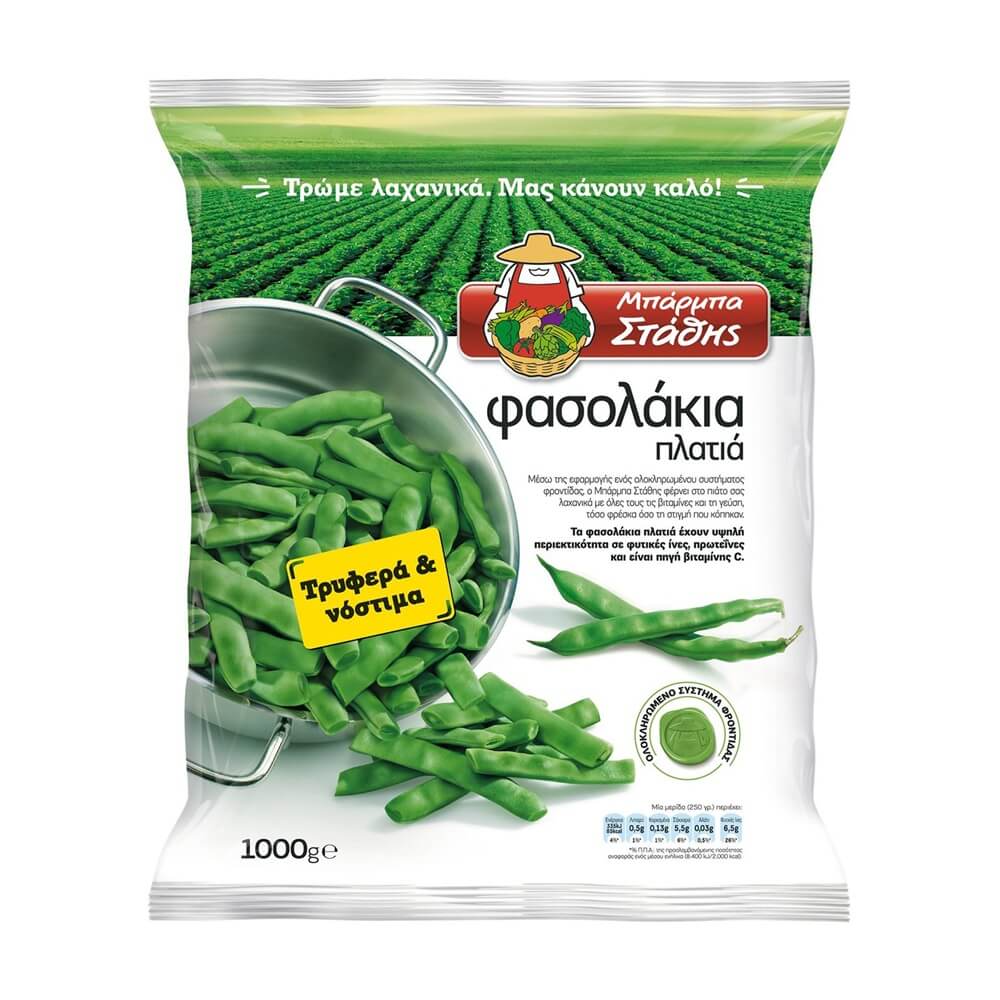 ΜΠΑΡΜΠΑ ΣΤΑΘΗΣ ΦΑΣΟΛΑΚΙΑ ΠΛΑΤΙΑ ΚΑΤΕΨΥΓΜΕΝΑ 1Kg