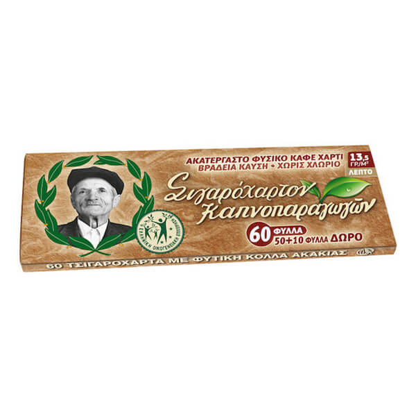 ΤΟΥ ΠΑΠΠΟΥ ΧΑΡΤΑΚΙΑ ΣΤΡΙΦΤΟΥ ΤΣΙΓΑΡΟΥ 60 φύλλων ΑΚΑΤΕΡΓΑΣΤΟ ΚΑΦΕ 47558