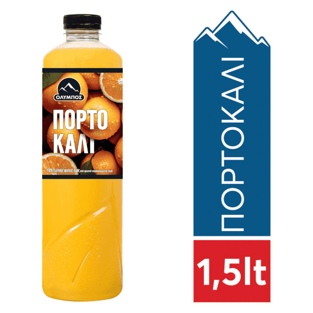 ΟΛΥΜΠΟΣ ΦΥΣΙΚΟΣ ΧΥΜΟΣ 1.5Lt ΠΟΡΤΟΚΑΛΙ - Image 2