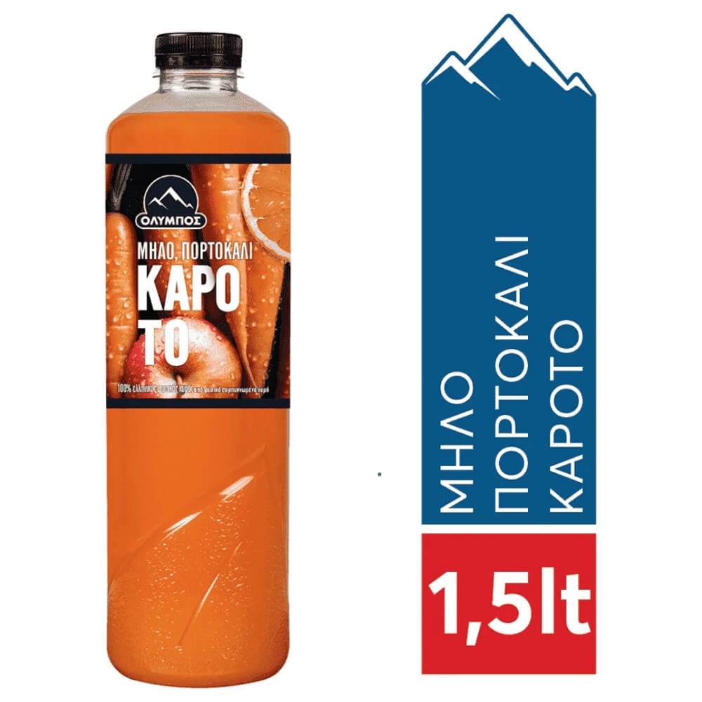 ΟΛΥΜΠΟΣ ΦΥΣΙΚΟΣ ΧΥΜΟΣ 1.5Lt ΜΗΛΟ ΠΟΡΤΟΚΑΛΙ ΚΑΡΟΤΟ - Image 2