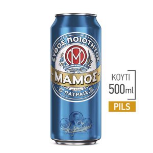 ΜΑΜΟΣ ΜΠΙΡΑ PILSNER ΚΟΥΤΙ 500ml 5% vol.