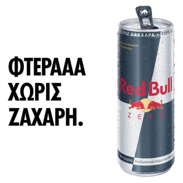 RED BULL ENERGY DRINK 250ml ZERO BLACK EDITION - Image 2