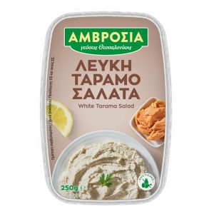 ΑΜΒΡΟΣΙΑ ΤΑΡΑΜΟΣΑΛΑΤΑ ΛΕΥΚΗ 250g