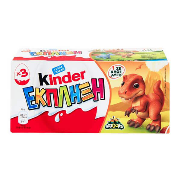 KINDER ΕΚΠΛΗΞΗ ΣΟΚΟΛΑΤΕΝΙΑ ΑΥΓΑ ΣΕΤ 3x20g