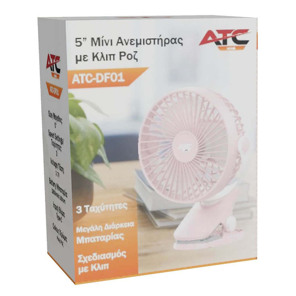 ΑΝΕΜΙΣΤΗΡΑΣ ΕΠΑΝΑΦΟΡΤΙΖΟΜΕΝΟΣ ΓΡΑΦΕΙΟΥ TYPE C 5'' ΜΕ ΚΛΙΠ ΡΟΖ ATC DF-01 - Image 2