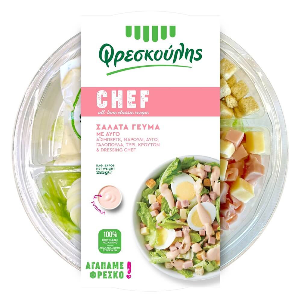ΦΡΕΣΚΟΥΛΗΣ ΣΑΛΑΤΑ ΓΕΥΜΑ CHEF 285g