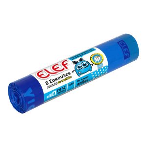 ELEF ΣΑΚΟΥΛΕΣ ΑΠΟΡΡΙΜΜΑΤΩΝ ΓΙΓΑΣ ΑΡΩΜΑΤΙΚΕΣ 70x95εκ. 8τεμ. ΜΕ ΚΟΡΔΟΝΙ