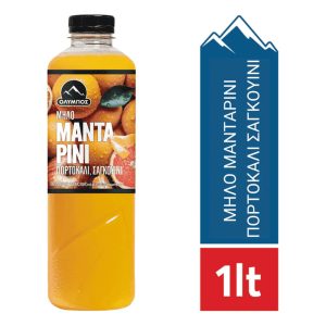 ΟΛΥΜΠΟΣ ΦΥΣΙΚΟΣ ΧΥΜΟΣ 1Lt ΜΗΛΟ, ΜΑΝΤΑΡΙΝΙ, ΠΟΡΤΟΚΑΛΙ, ΣΑΓΚΟΥΙΝΙ