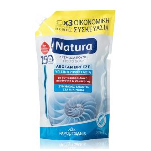 PAPOUTSANIS ΚΡΕΜΟΣΑΠΟΥΝΟ ΑΝΤΑΛΛΑΚΤΙΚΟ 750ml AEGEAN BREEZE