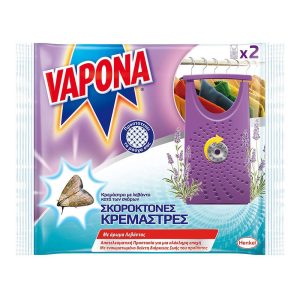 VAPONA ΣΚΟΡΟΚΤΟΝΕΣ ΚΡΕΜΑΣΤΡΕΣ ΜΕ ΛΕΒΑΝΤΑ 2τεμ.