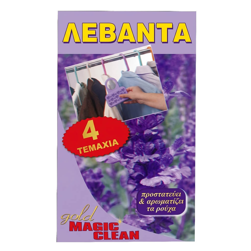 ΠΛΑΚΕΤΕΣ ΝΤΟΥΛΑΠΑΣ ΜΕ ΑΓΚΙΣΤΡΟ (MAGIC CLEAN) 4τεμ. ΑΡΩΜA ΛΕΒΑΝΤΑ